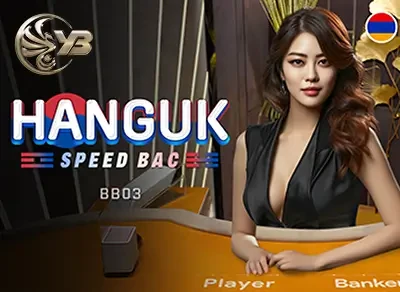 11BET Hanguk Speed Bac BB03